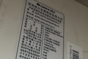 中卫格力空调维修电话是多少