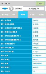 中卫中央空调维修电话是多少