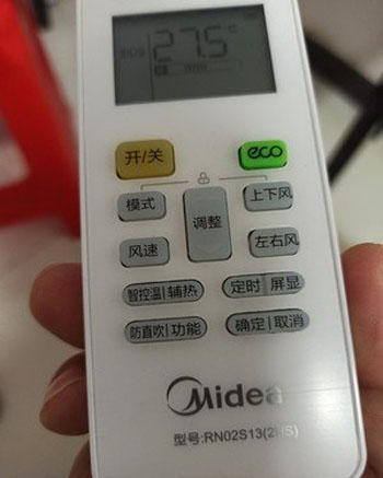 中卫空调遥控器打不开